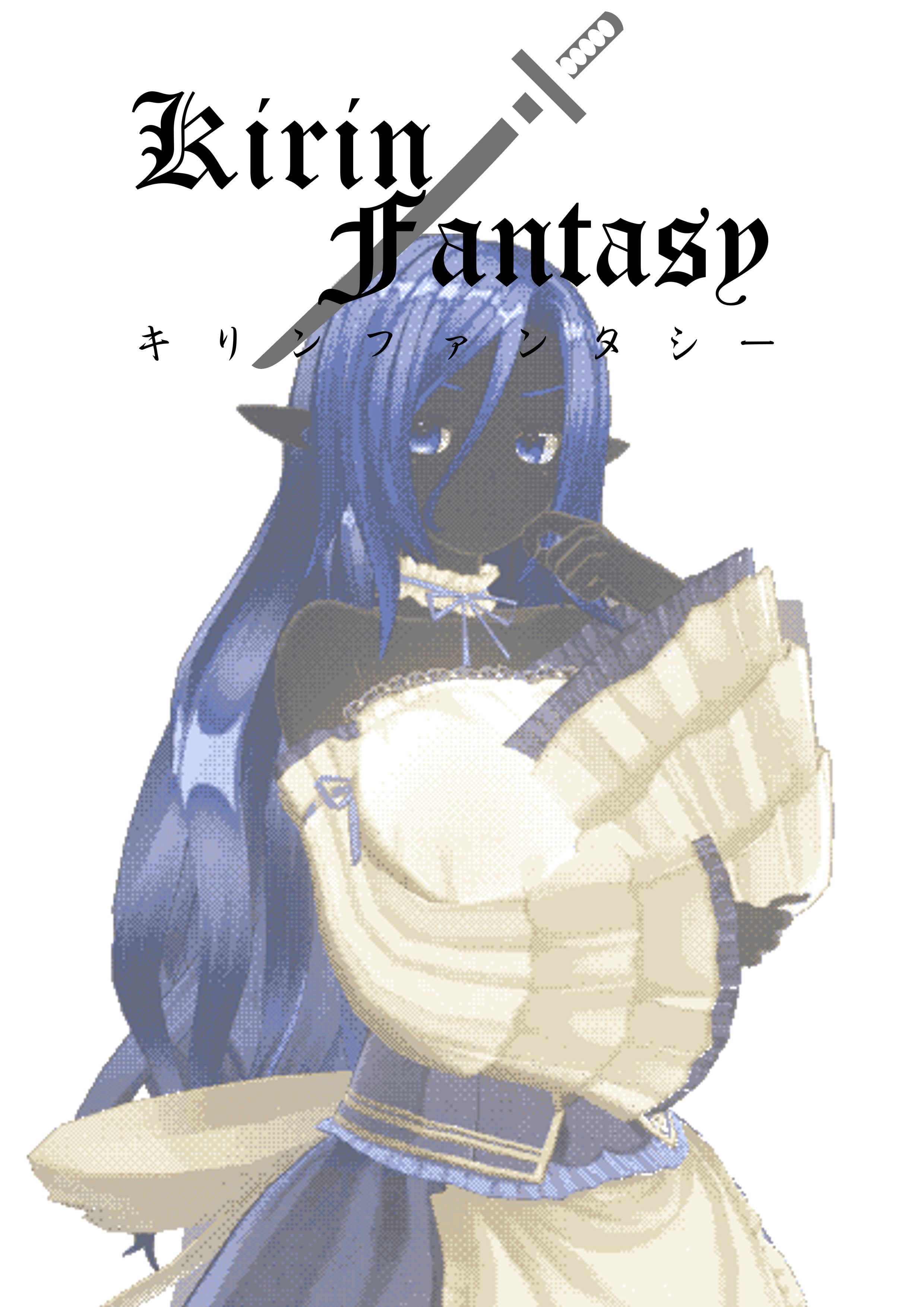 Kirin Fantasy - Lore